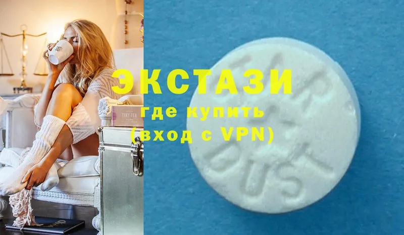 Ecstasy VHQ  где продают наркотики  kraken как войти  Грязовец 