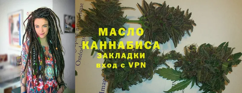 где купить наркотик  МЕГА ТОР  ТГК THC oil  Грязовец 